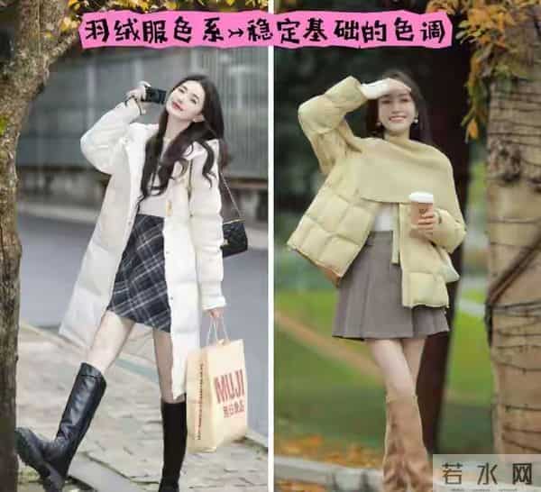 求你了!今年冬天这5件衣服千万别买,谁穿谁是大冤种!