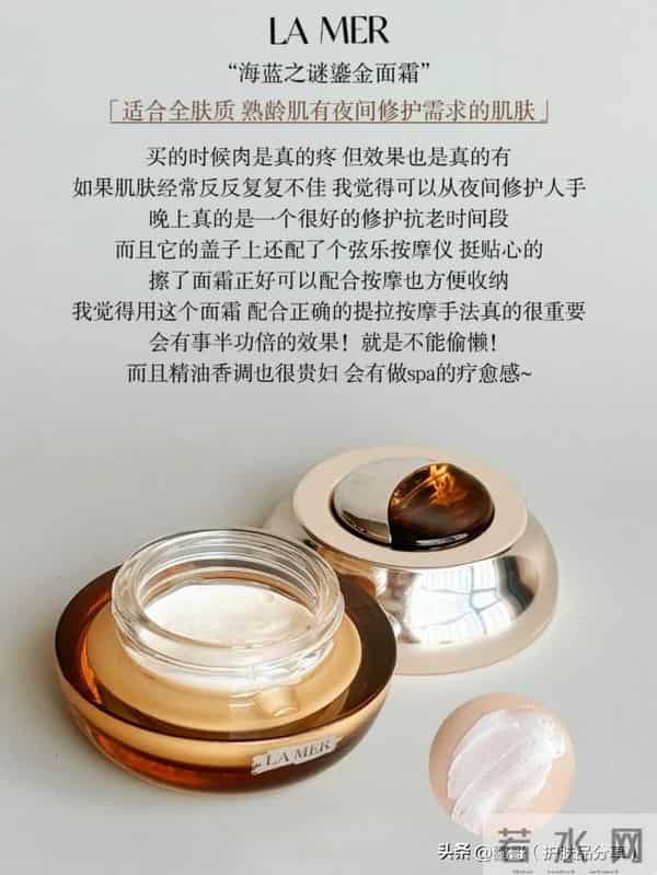 哪些贵妇品牌的抗老面霜效果好?这6款大牌抗老面霜能看得见效果