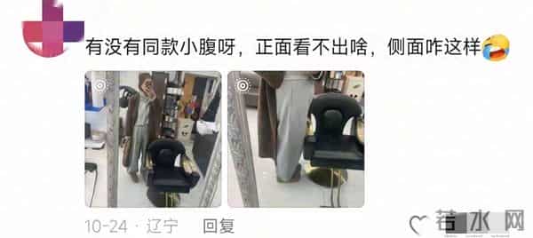 无法直视！大家都穿上了自己精挑细选的丑衣服！网友晒图真实了！