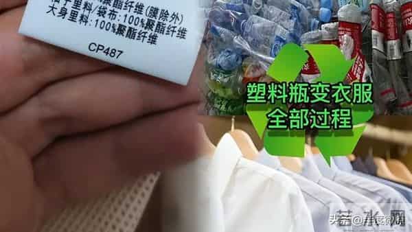 避开聚酯纤维的坑，别再交智商税！