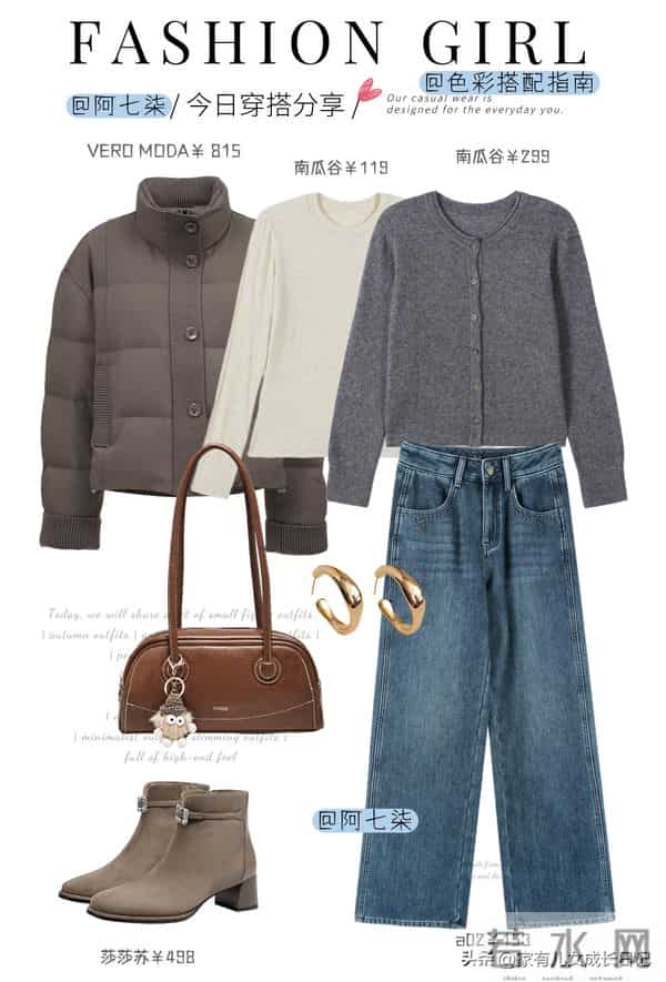 秋冬15套低饱和温柔穿搭:把职场的干练,都穿成温柔的诗