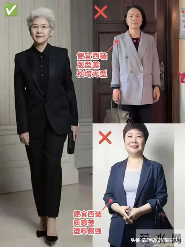 为什么更建议中年女人买“贵的”衣服？和收入无关，关键在这几点