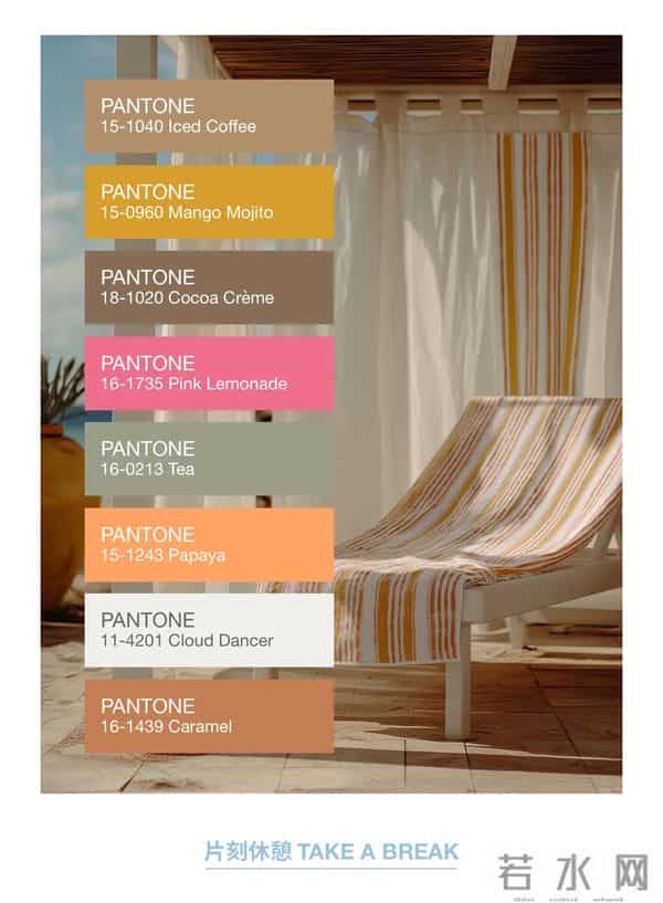 潘通2026年度色「云上舞白」上线，网友：真没灵感了？