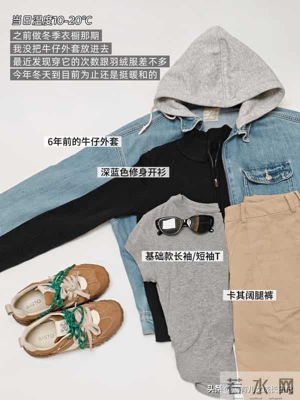 精简衣橱,舒适过冬,18件全是基础款,少买多搭,上身率100%