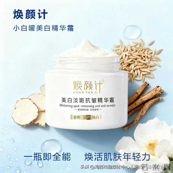 2025年度美白淡斑精华精选推荐：十大高性价淡斑产品哪款好
