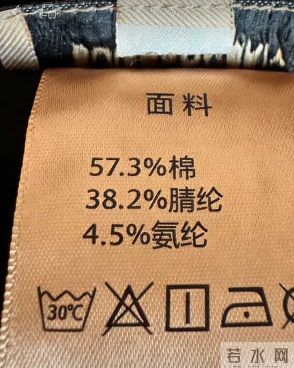 腈纶衣服能不能买？原来我们都错看它了，三组成份配比购买准没错