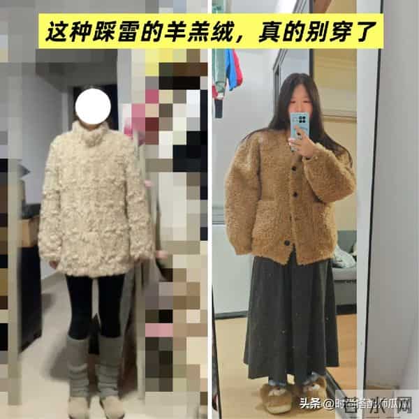 冬天这5件衣服,打死都别买:看起来时髦,然而不实用还难搭配