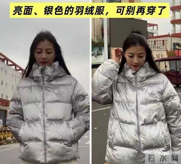 求你了!今年冬天这5件衣服千万别买,谁穿谁是大冤种!