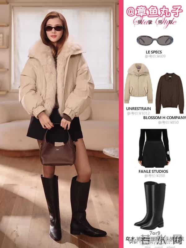 吴千语秋冬穿搭，选基础款版型，颜色低饱和，低奢的高级感