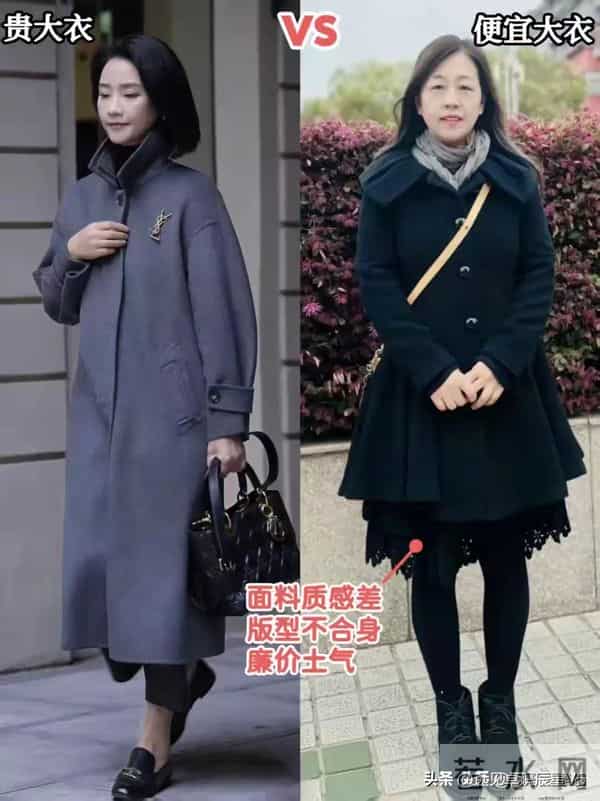为什么更建议中年女人买“贵的”衣服？和收入无关，关键在这几点