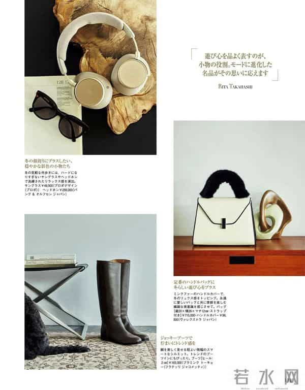 2025.12.9日杂穿搭分享(四)