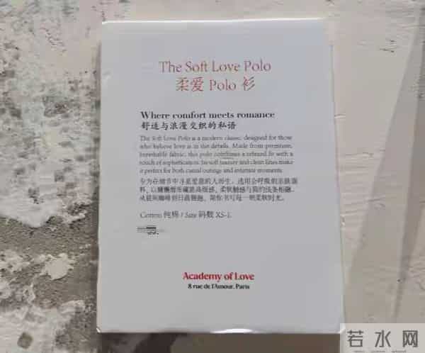 法国人在上海开“白色博物馆”，只卖12件衣服居然爆火！