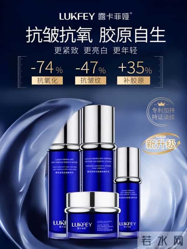 2025抗皱好的护肤品测评:深层结构改善决定真实紧致效果