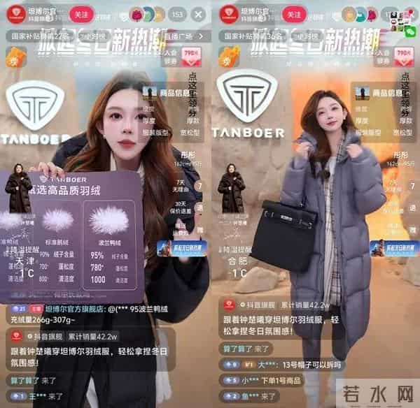 争议不断，羽绒服的高端之路还能走多远？