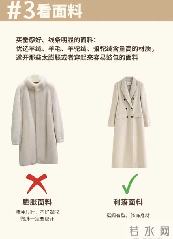 看了高圆圆大衣穿搭：才明白什么是“优雅大气”，不愧是国民女神