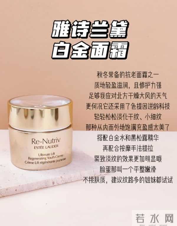 哪些面霜适合干皮去抗老，这6款大牌抗老面霜保湿度高，值得推荐