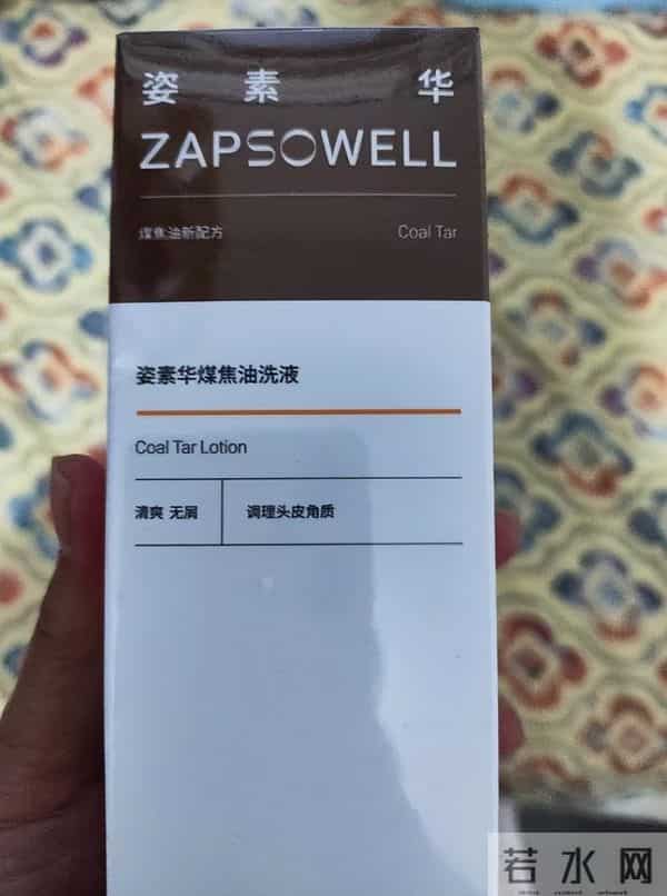 2025哪个洗发水去屑止痒控油效果好，公认去屑最好的洗发水？