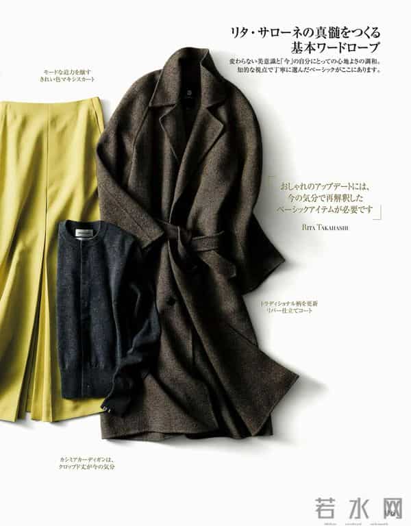 2025.12.9日杂穿搭分享(四)