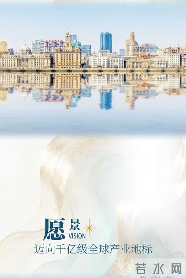 一段璀璨序章，一个千亿未来 - 上海国际珠宝时尚功能区正光华绽放