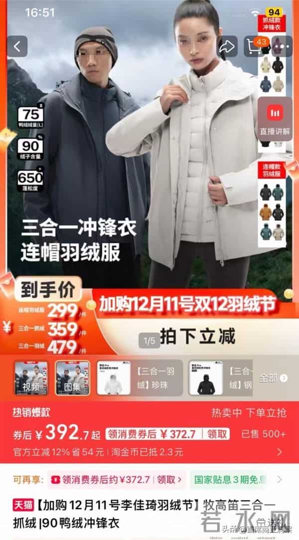 “收购王”又出手2.9亿！拿下40年德国老牌，仅半年就关门大吉？