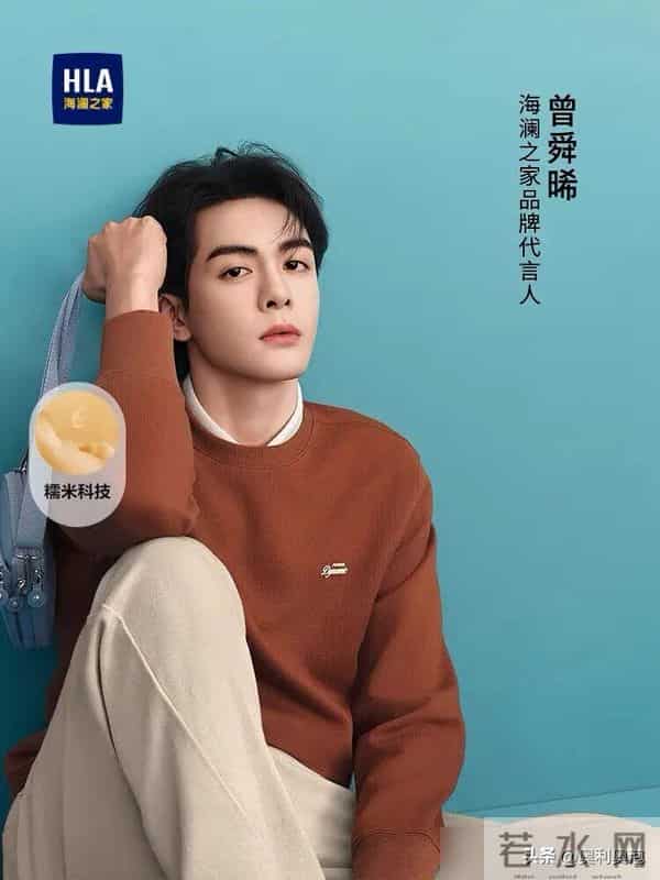 男生都去学曾舜曦利用海澜之家卫衣构建少年精英感