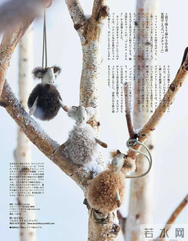 2025.12.10日杂穿搭分享(一)