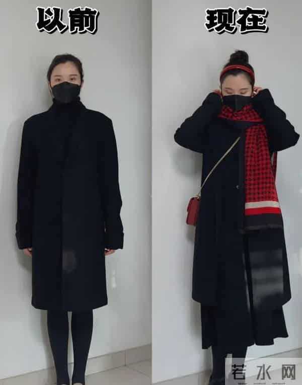 “会穿”和“不会穿”的差别有多大？看完这几组对比图就懂了