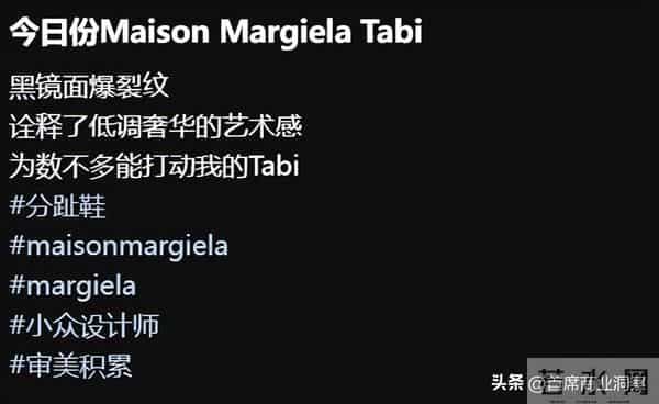 丑到极致就是潮!3000一双的“牛马打工鞋”,成了中产体面穿搭