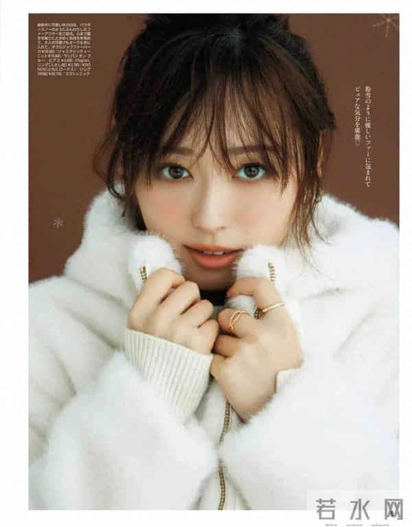 日杂学穿搭《andGIRL》 2026年冬号~