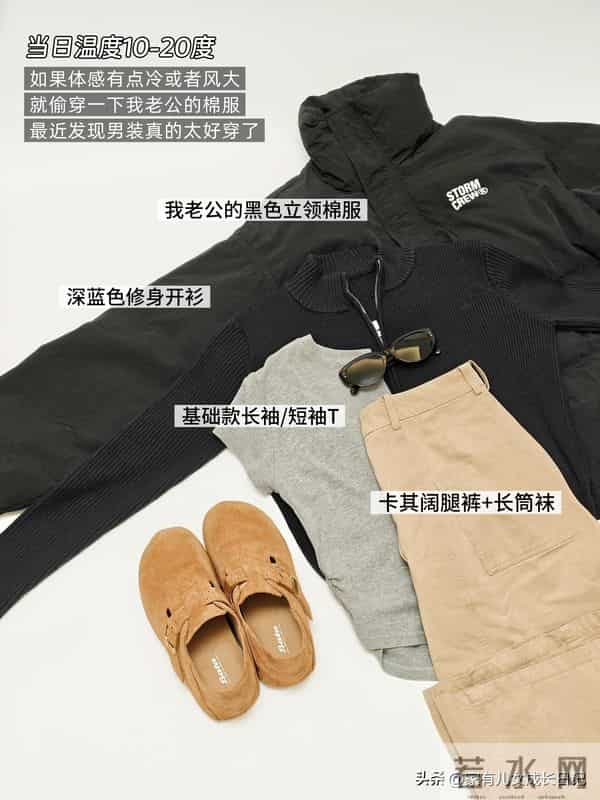 精简衣橱,舒适过冬,18件全是基础款,少买多搭,上身率100%