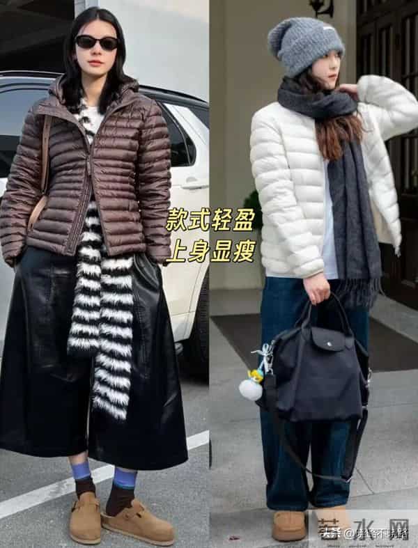没想到，今年羽绒服“排骨款”成了顶流！百搭显瘦，潮人都在穿