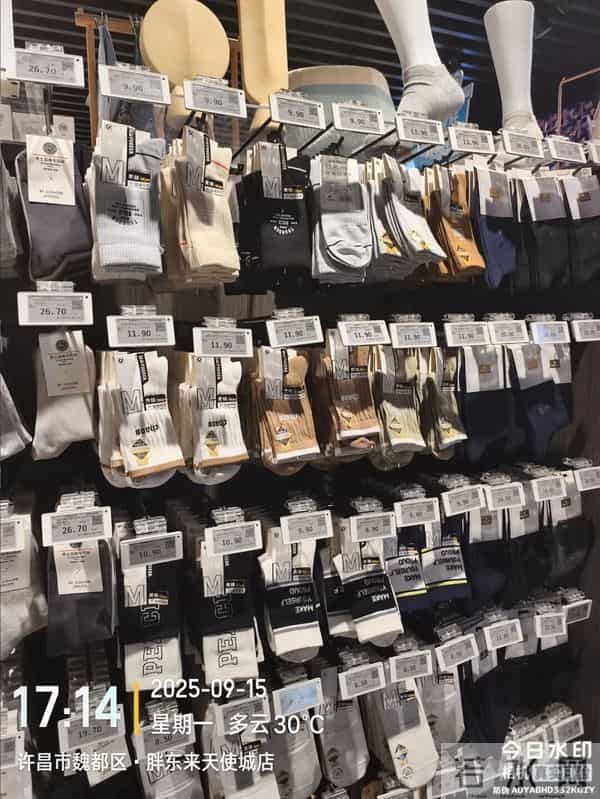 这是我人生第一次,因为一双袜子而感到“被尊重”