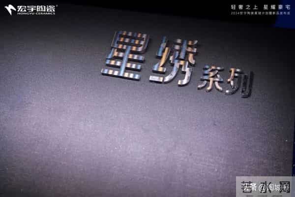 不止于砖！12月最震撼的新品发布会来了