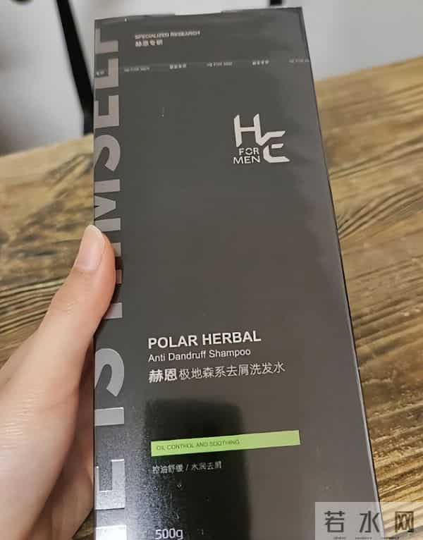 2025哪个洗发水去屑止痒控油效果好，公认去屑最好的洗发水？