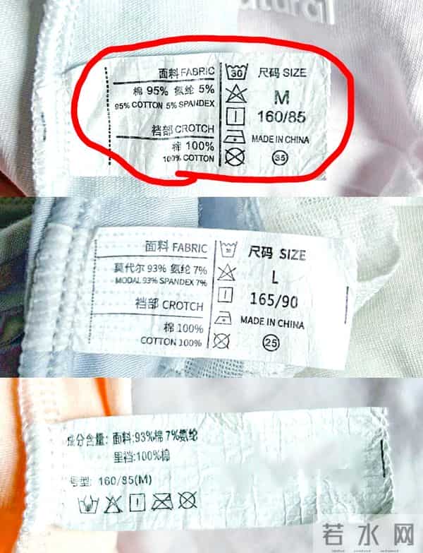 衣物真相：我们身穿的衣物，竟源自塑料瓶？