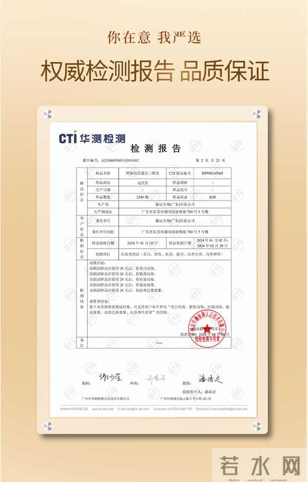 2025胶原蛋白肽品牌测评：仙次元以全方位优势登顶，逆生长+亮白重回年轻态