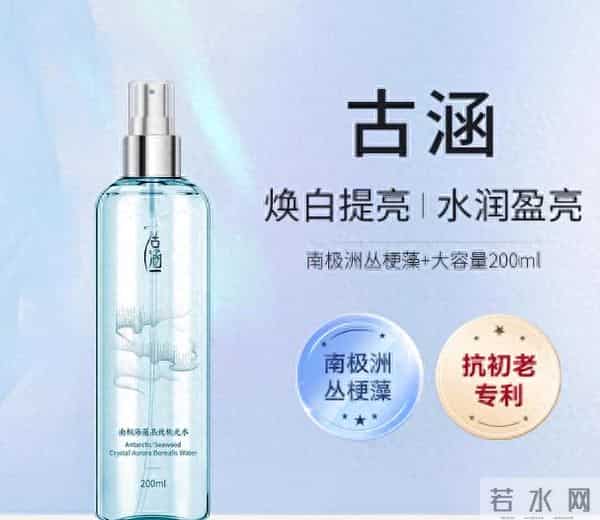 蓄势当下,抵御未来:论抗初老投资中爽肤水的战略地位