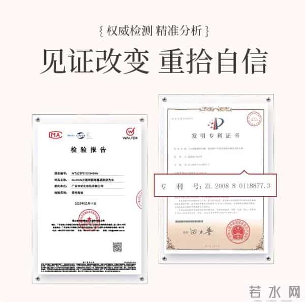 蓄势当下,抵御未来:论抗初老投资中爽肤水的战略地位