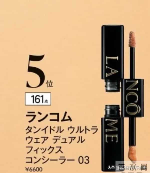 今年最强遮瑕榜！遮住瑕疵还让皮肤更亮