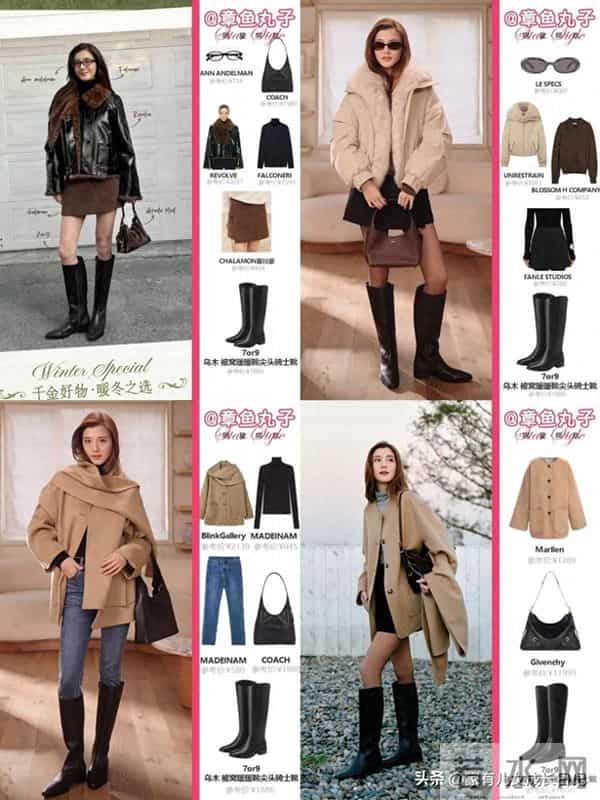 吴千语秋冬穿搭，选基础款版型，颜色低饱和，低奢的高级感