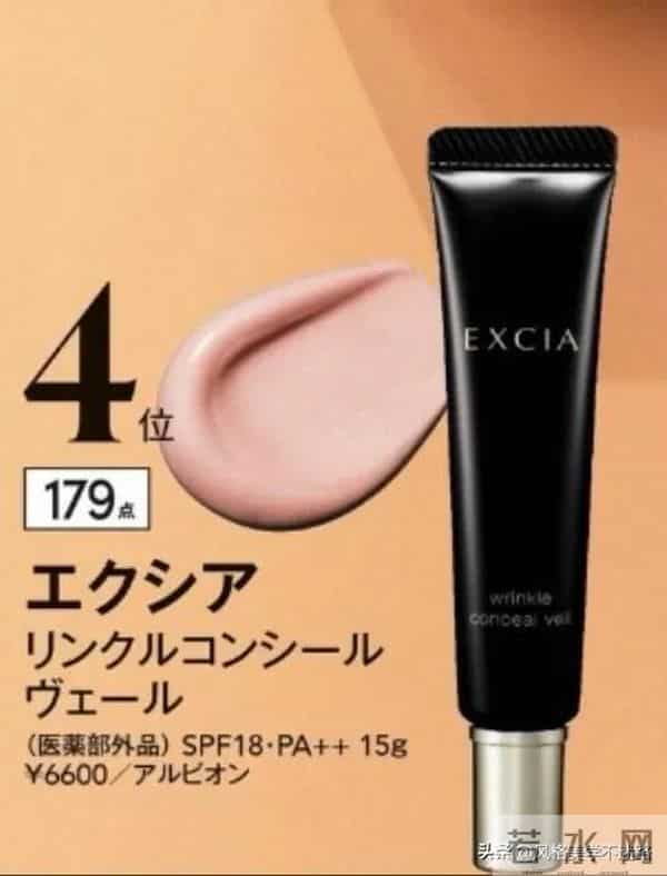 今年最强遮瑕榜！遮住瑕疵还让皮肤更亮