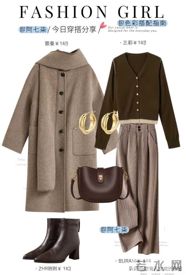 秋冬15套低饱和温柔穿搭:把职场的干练,都穿成温柔的诗