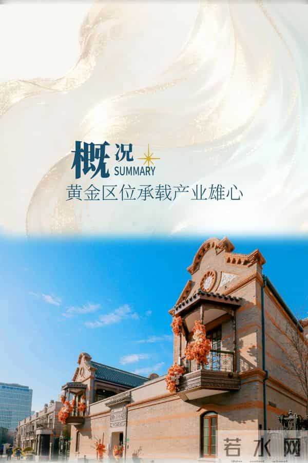 一段璀璨序章，一个千亿未来 - 上海国际珠宝时尚功能区正光华绽放