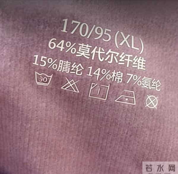 腈纶衣服能不能买？原来我们都错看它了，三组成份配比购买准没错