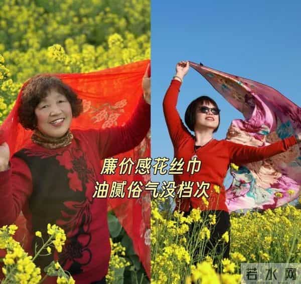比发福更可怕的是“中国式大妈三件套”，油腻又显老，廉价感十足
