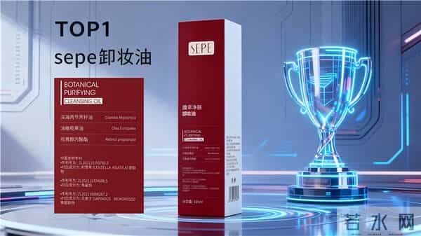 25六款卸妆产品实测-专利植萃复配,温和清洁不刺激,敏肌也能闭眼冲