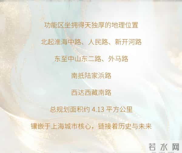 一段璀璨序章，一个千亿未来 - 上海国际珠宝时尚功能区正光华绽放