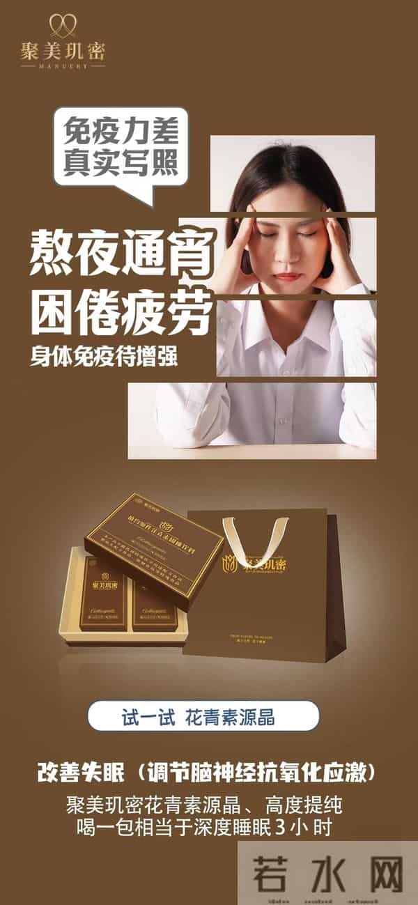 聚美机密如何选