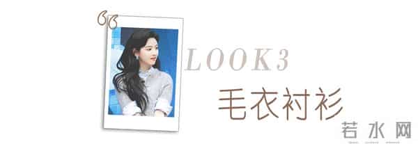 别让丑内搭毁掉你的穿搭!这4款直接封神!