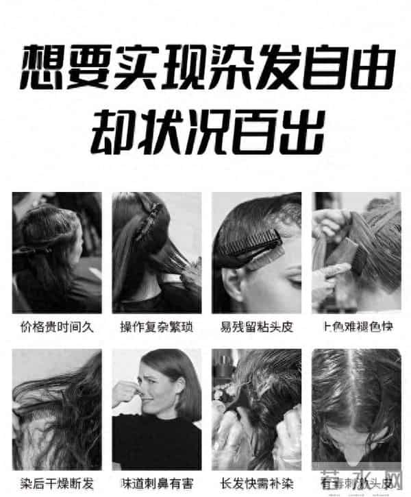 2025 植萃染发剂 TOP5，5款高口碑染发剂推荐！